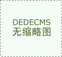 能供给更具性价定制化并网处理方案