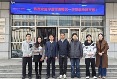 两边就校地合做相关事宜进行了深